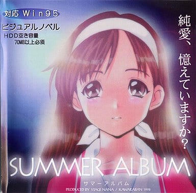 【PC-生肉】SUMMER ALBUM